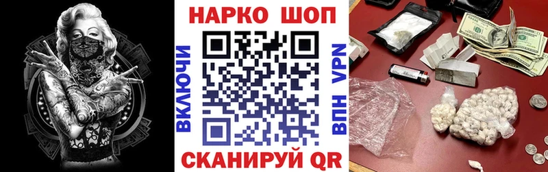 Псилоцибиновые грибы Владивосток