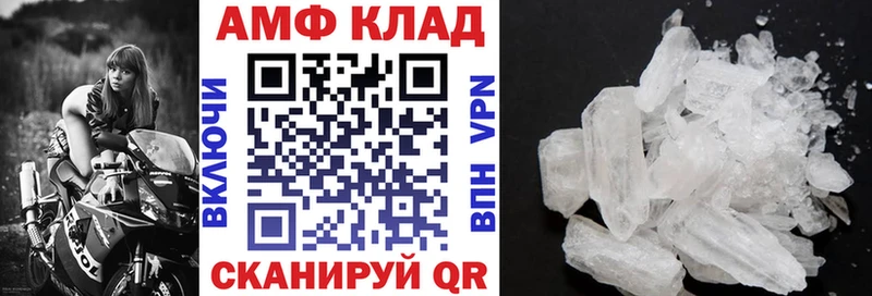 Amphetamine Розовый  как найти закладки  Владивосток 