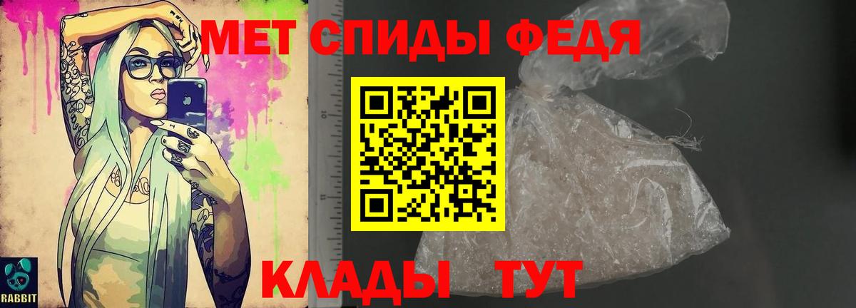 Амфетамин VHQ Владивосток