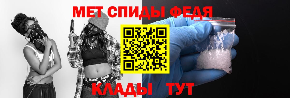 Amphetamine 98%  Вход с VPN  АМФ  Владивосток 
