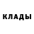 МДМА кристаллы Bi N.