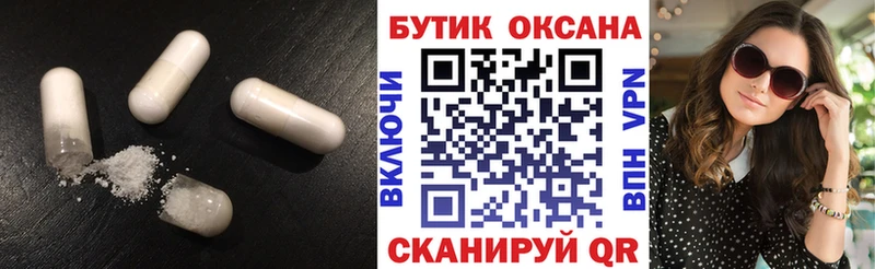 где найти наркотики  Владивосток  Бутират жидкий экстази 