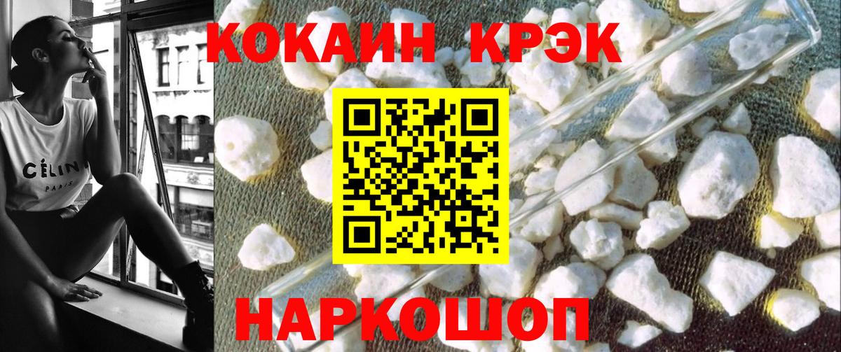 ГАШИШ  Alpha PVP СОЛЬ   Меф кристаллы  Кокаин  Владивосток  АМФ   MDMA  LSD-25  Бошки Шишки  ГАШИШ  Марихуана 