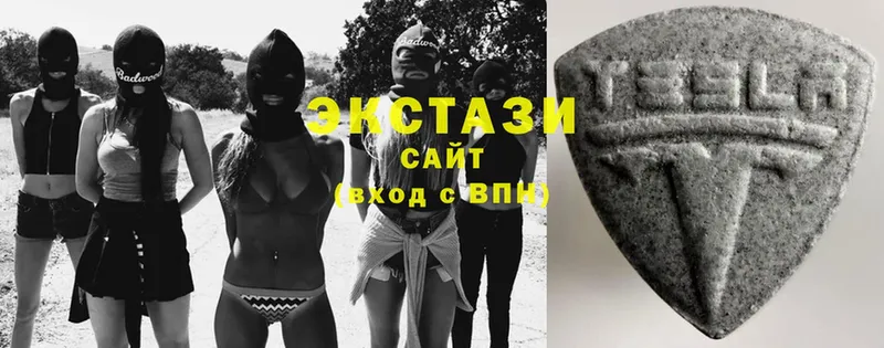 Ecstasy louis Vuitton  Владивосток 