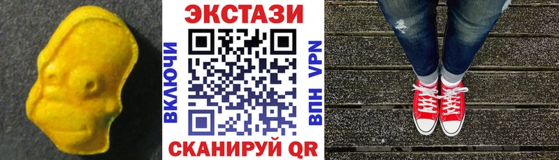 Ecstasy 300 mg  как найти закладки  Владивосток 