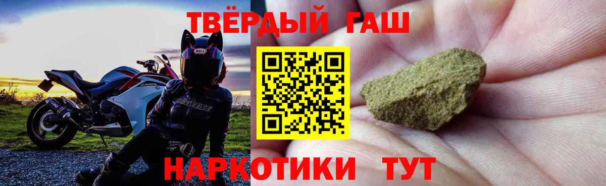 ГАШ Изолятор Владивосток