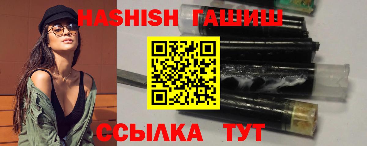 ГАШ Изолятор Владивосток