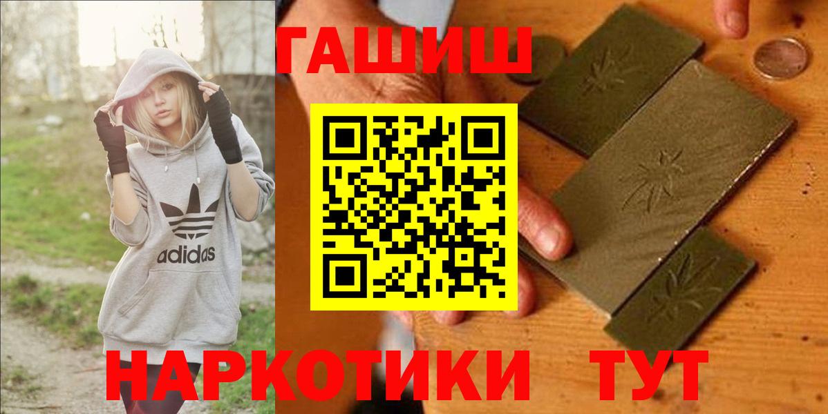 Гашиш Изолятор  Владивосток 