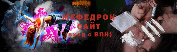 гидра Надым