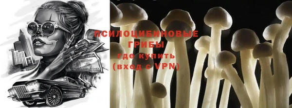 кокаин перу Бугульма