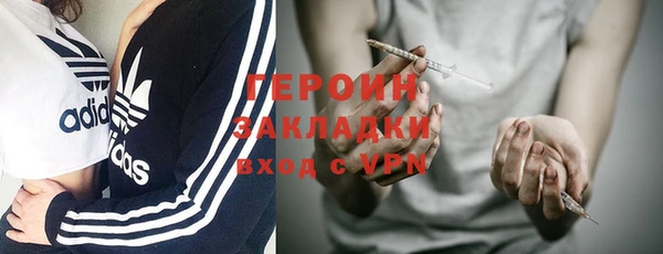 метамфетамин Приозерск