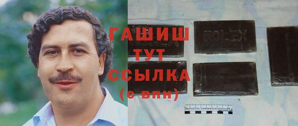 гидра Наволоки