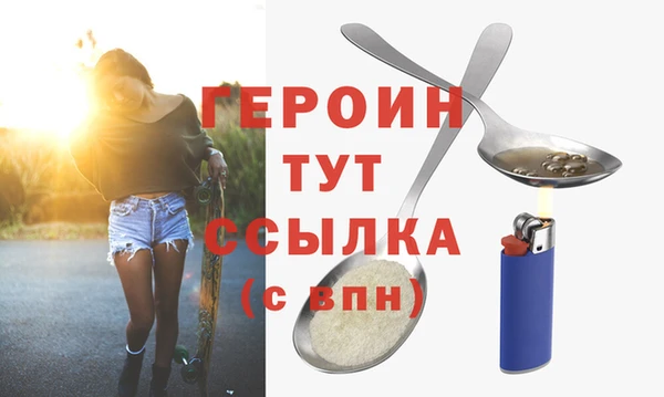 2c-b Бородино