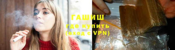гидра Наволоки