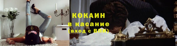 MESCALINE Нефтекумск