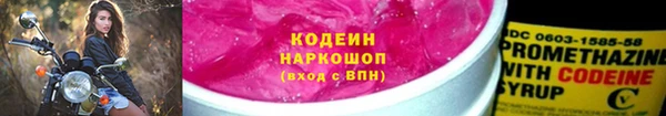 гидра Наволоки