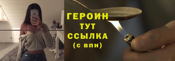 метадон Инта
