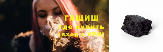 MESCALINE Нефтекумск