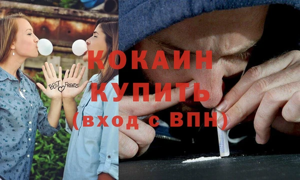 MESCALINE Нефтекумск