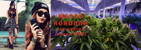 MESCALINE Нефтекумск