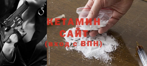 MESCALINE Нефтекумск