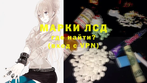 кокаин VHQ Пролетарск