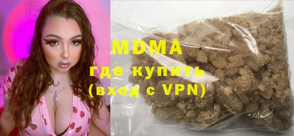 тгк Инсар