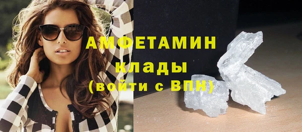 MESCALINE Нефтекумск