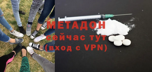 альфа пвп VHQ Пестово