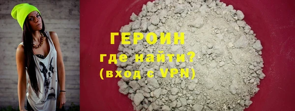 кокаин Нея