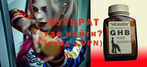 гидра Наволоки
