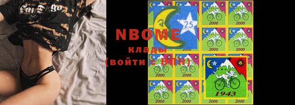 PSILOCYBIN Нефтегорск
