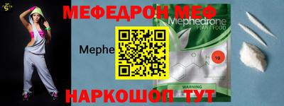 кокаин перу Беслан