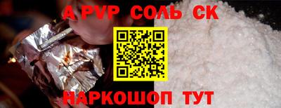 эйфоретик Балахна