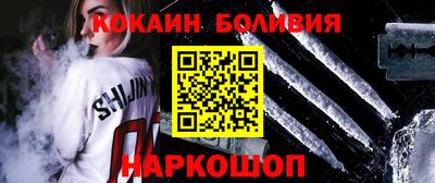 гашиш Бийск