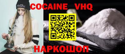 кокаин колумбия Балаково