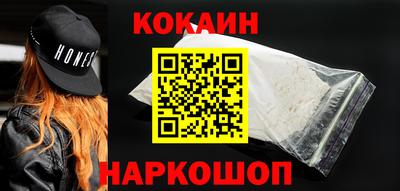 кокаин колумбия Балаково