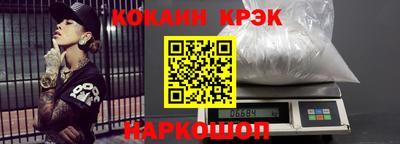 кокаин колумбия Балаково