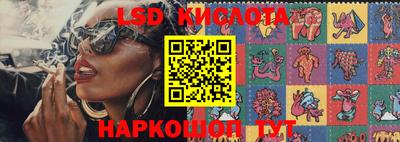 эйфоретик Балахна