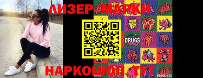 гидропоника Балашиха