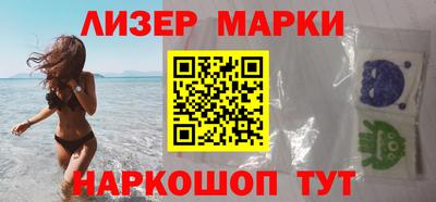 гашиш Бийск