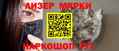 молекула духа Волжск