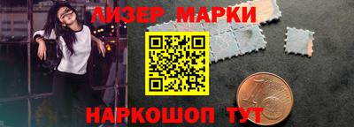 героин Беслан