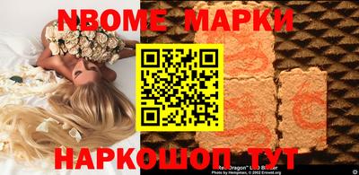 героин Беслан