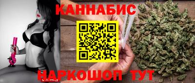 гашиш Бийск