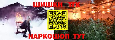 гидропоника Балашиха