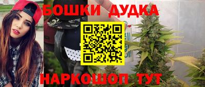 гашиш Бийск