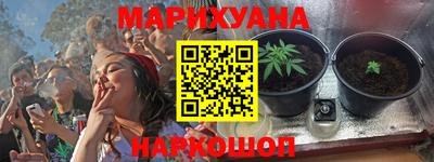 гашиш Бийск