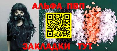 гашик Абинск