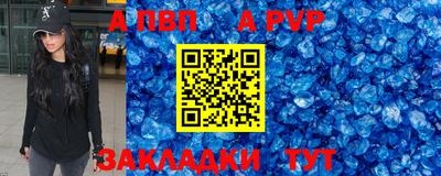 кокаин колумбия Балаково